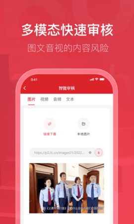 内容管家图4