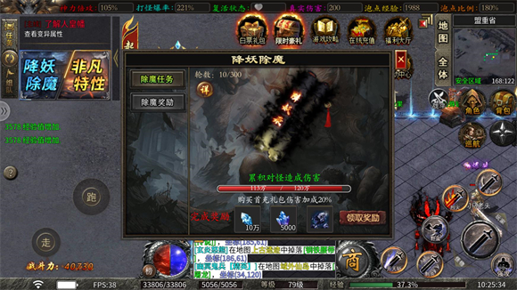 主宰无双手机免费版图1