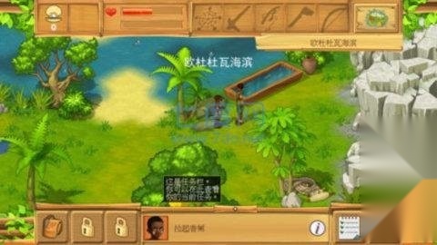 孤岛余生2手机版图1