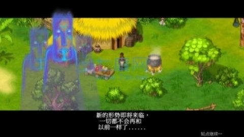 孤岛余生2手机版图2