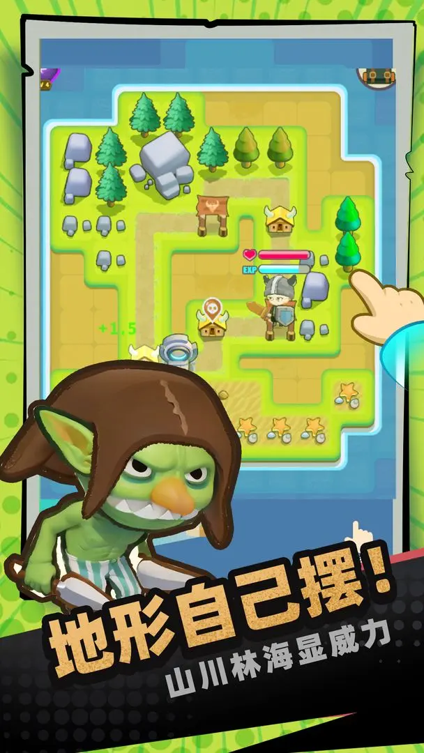 一圈勇者图3