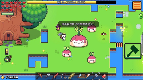 浮岛冒险手游版图3