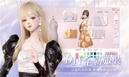 以闪亮之名云游戏图2