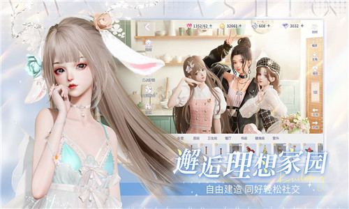 以闪亮之名云游戏图1