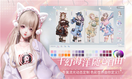 以闪亮之名云游戏图3