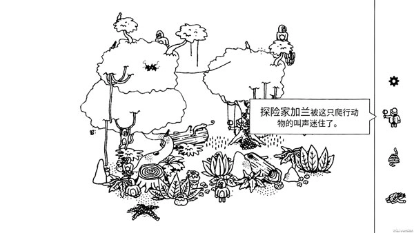 寻找隐藏的小人图4