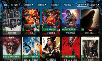 爱看4k安卓官方版图2