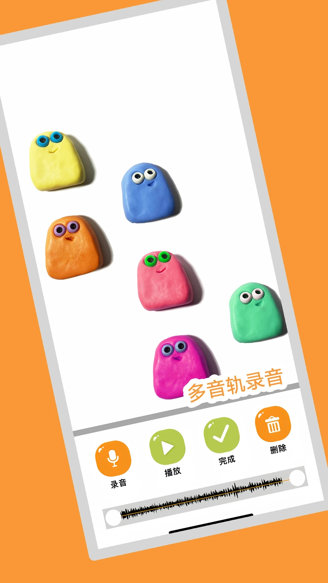 小羊飞飞定格动画安卓直装版图2