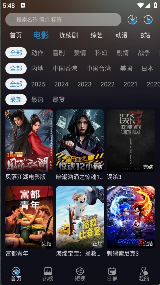 开心视频图1