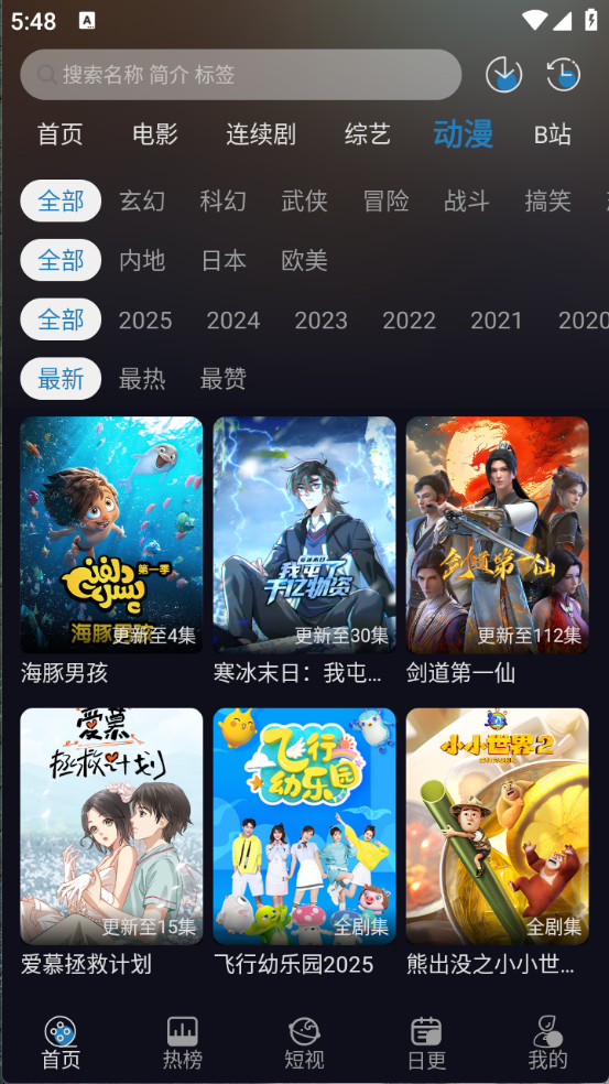 开心视频图2