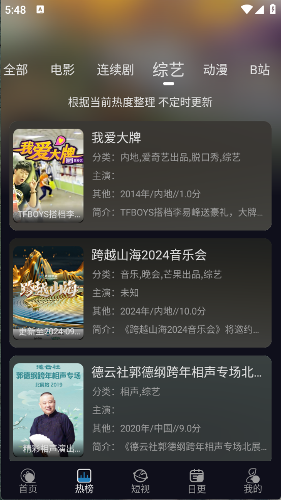 开心视频图3