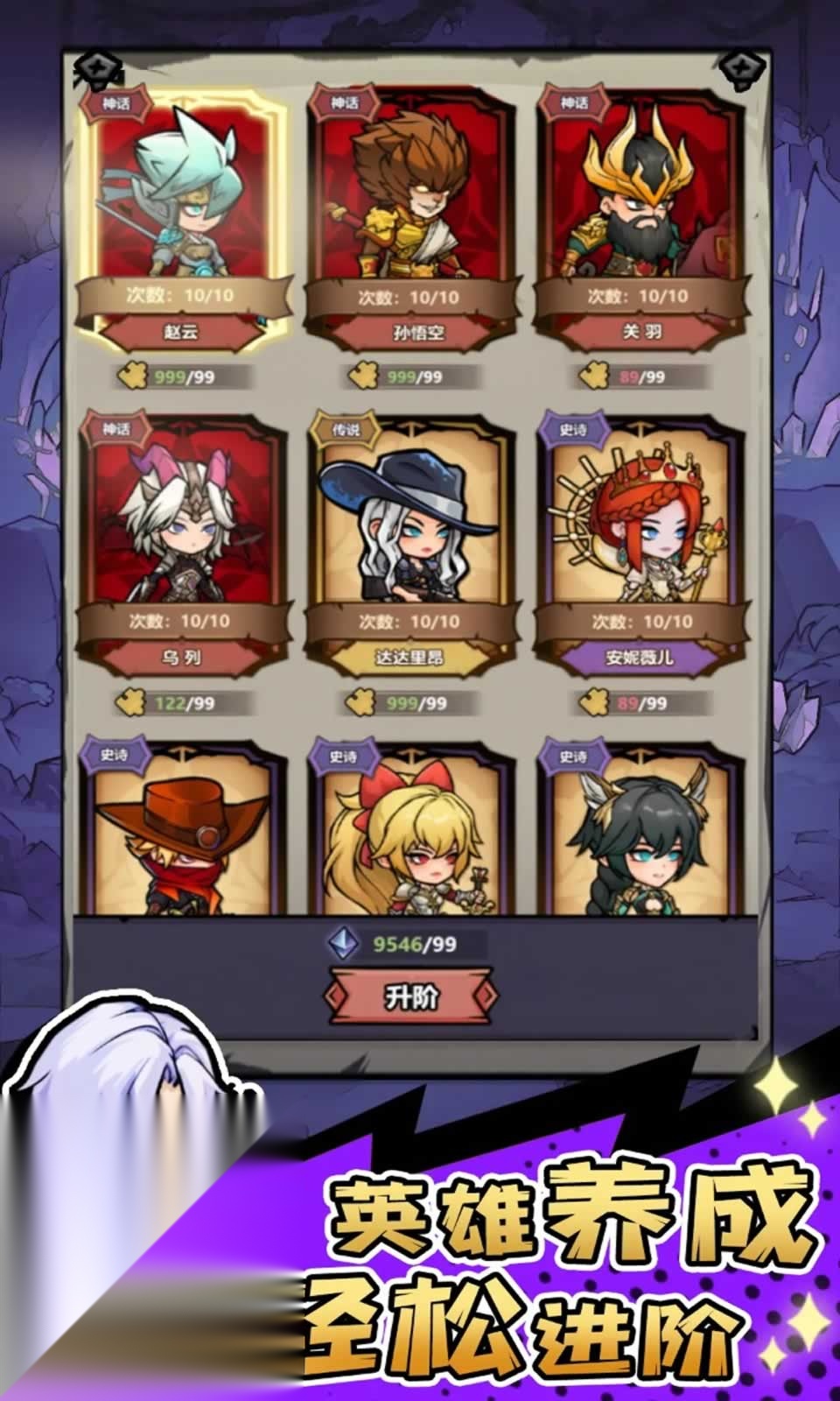 魔神快打图1
