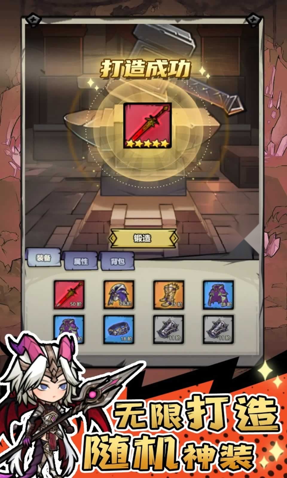 魔神快打图4