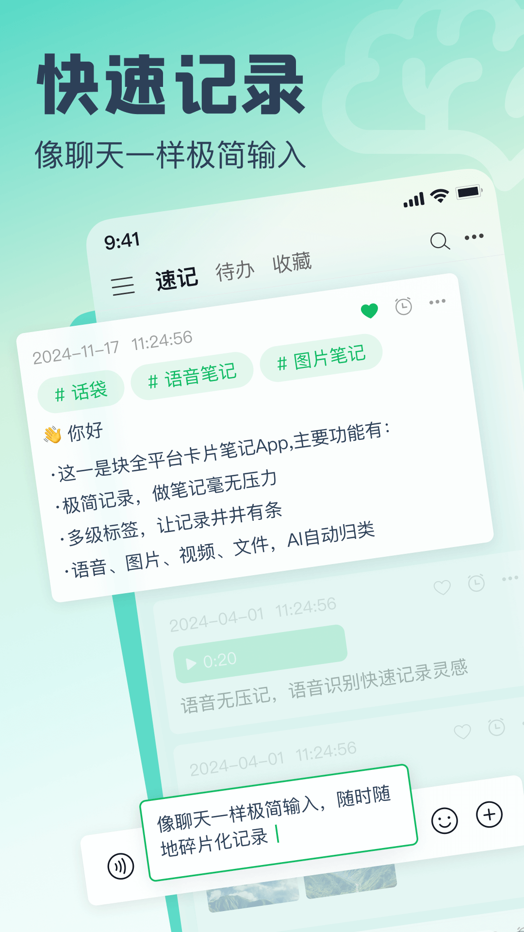 话袋直装版图1