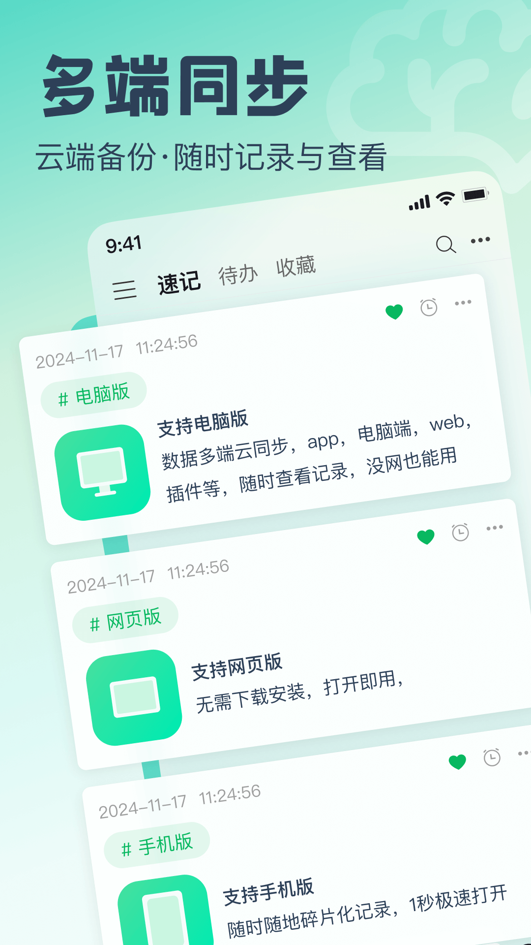 话袋直装版图4