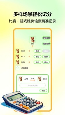 锁屏小组件图4