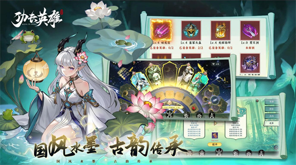 功夫英雄通用版图3