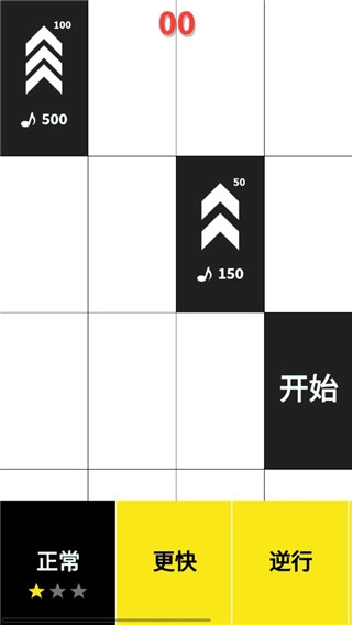 别踩白块儿原版图3
