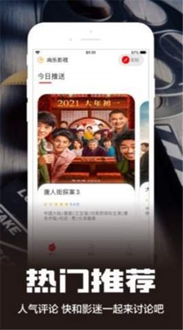糟老头子手机版图2