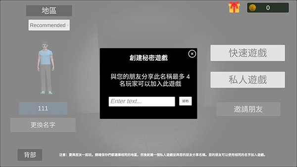 超自然现象：多人恐怖直装版图1