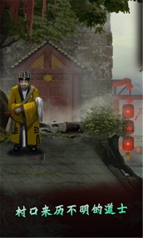 哪里不对劲官方正版图3