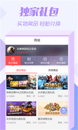 07073盒手机免费版图2