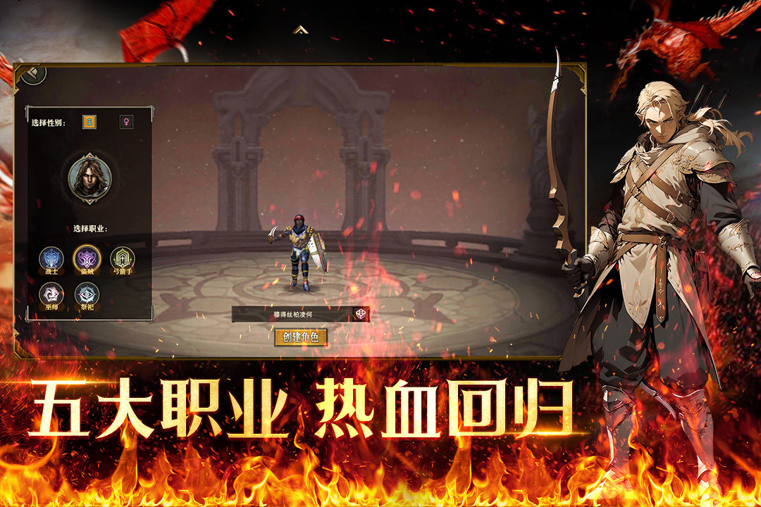 天天龙族图8
