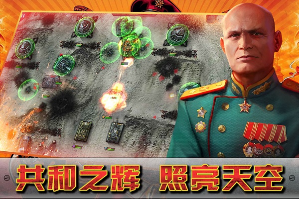 闪电突袭2026最新版图3