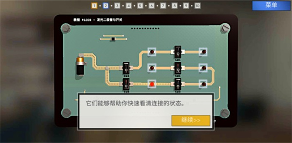 拆弹学院图1