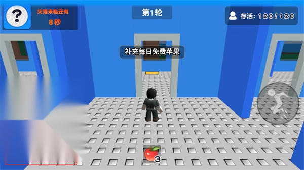 自然灾难模拟器图4