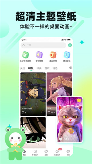 哈屏壁纸通用版图2