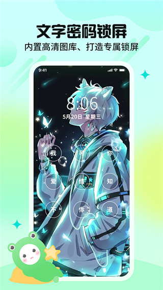 哈屏壁纸通用版图3