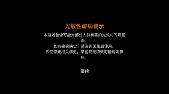 苜蓿坑图1