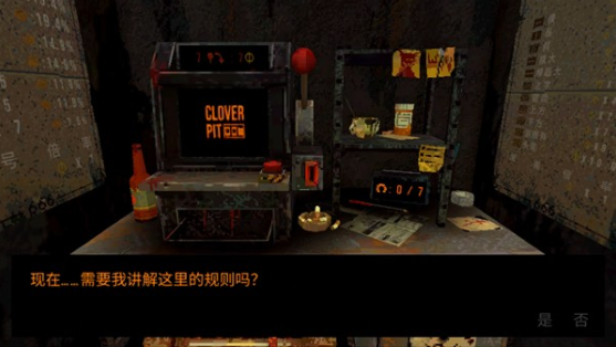 苜蓿坑图3