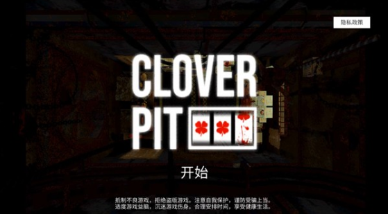 苜蓿坑图2