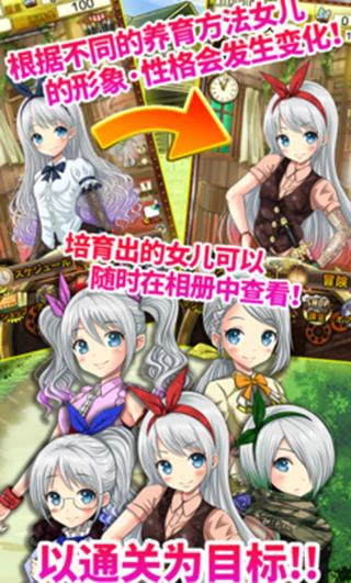 口袋少女游戏安装包图2