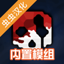G沙盒：仇恨手机免费版