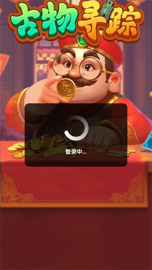 古物寻踪图3