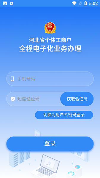 云窗办照无广告版图3