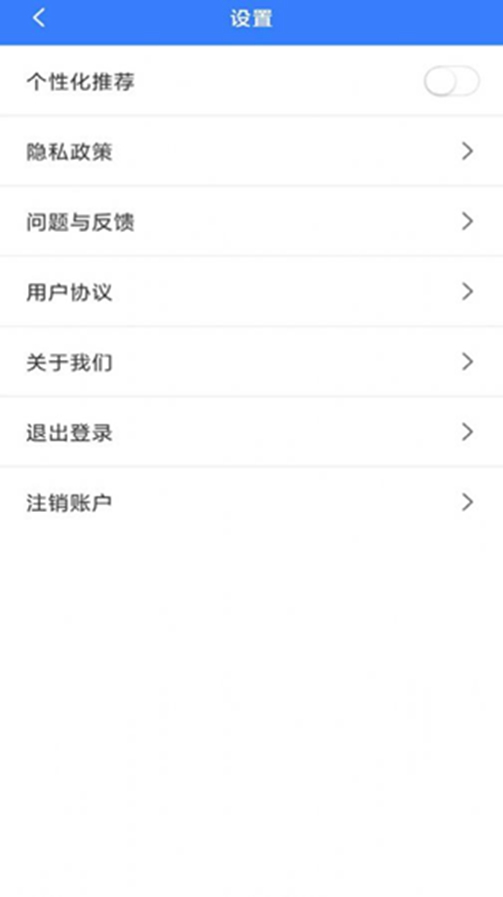 解压精灵手机最新版图2