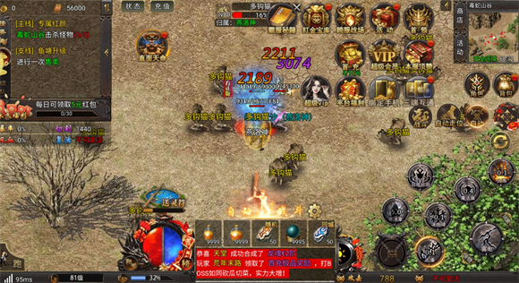 帝王霸业手机正版图2
