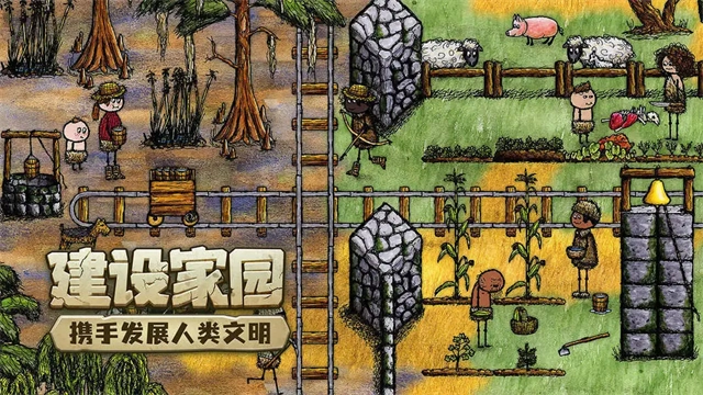 希望之村2026图3