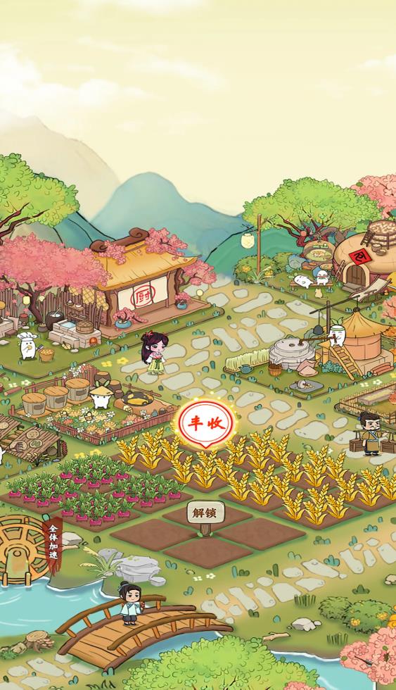桃花源有点田图1
