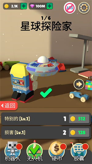 机器人大战图2