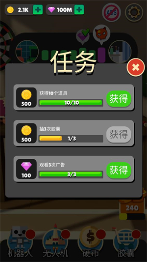 机器人大战图3
