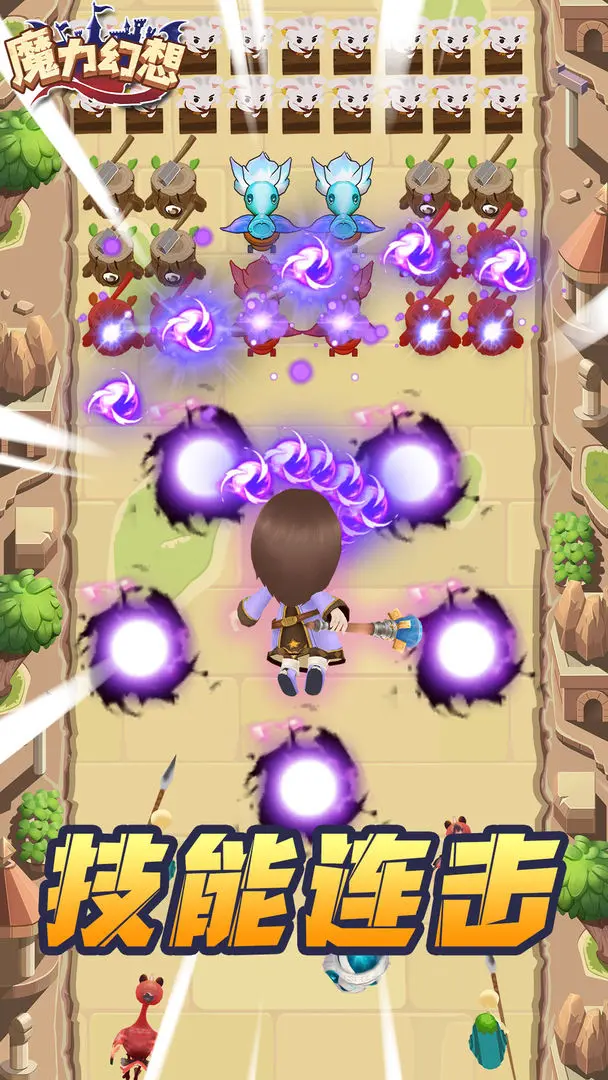 魔力幻想图3