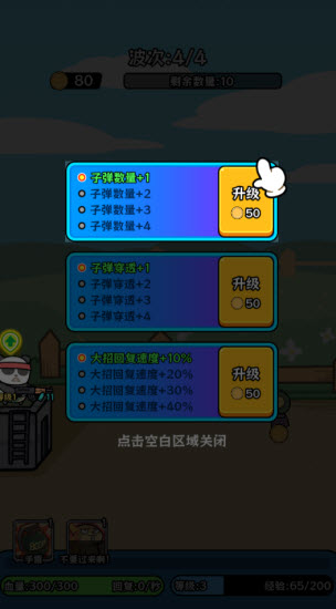 植物杂交版图1