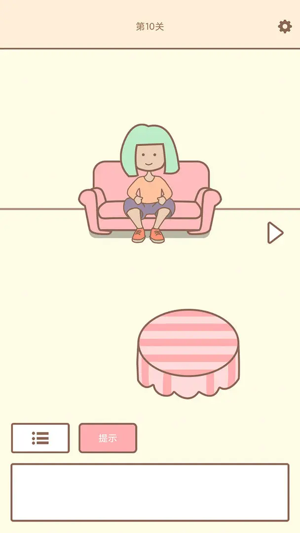 拯救猫咪手机版图4