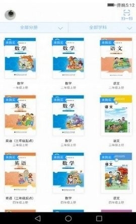 浙江省音像教材网络最新版图2