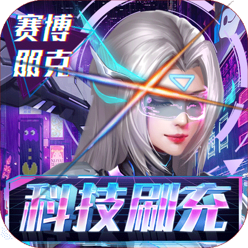合金幻想最新免费版